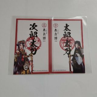 刀剣乱舞 本丸博 ステッカー太郎太刀 次郎太刀2点セット(その他)