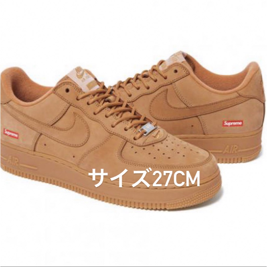 supreme air force 1 wheatメンズ