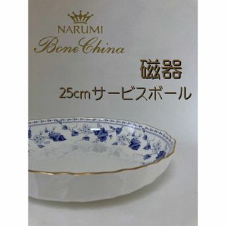 ナルミ クリスマスの通販 60点 | NARUMIを買うならラクマ