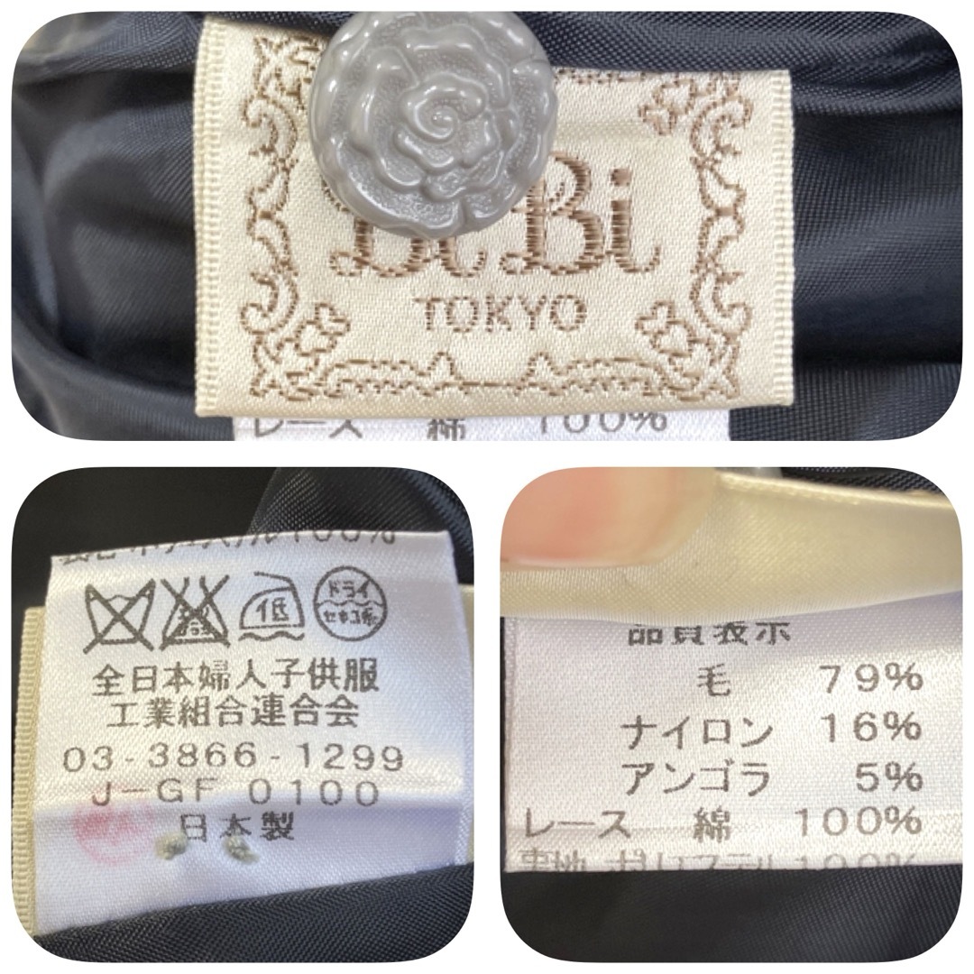 PINK HOUSE(ピンクハウス)のBiBi TOKYO  ◆ 立体フラワーコート ◆ 日本製 レディースのジャケット/アウター(ロングコート)の商品写真