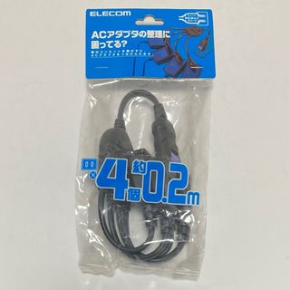 エレコム(ELECOM)の新品 エレコム 電源タップ 電源コード4個 0.2m ELECOM コンセント(その他)