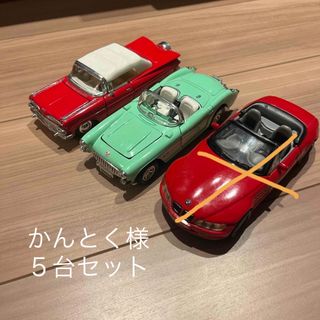 クラシックカー　アメ車　ミニカー(ミニカー)