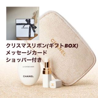 シャネル(CHANEL)のシャネル コフレ 2023 【ラッピング付き】(コフレ/メイクアップセット)