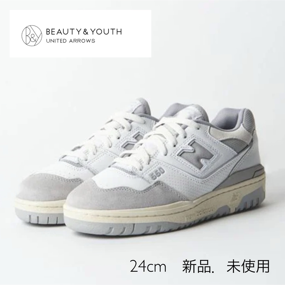 新品New Balance BB550NEA/ スニーカーBB550