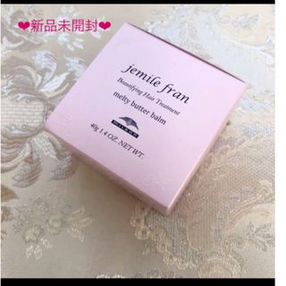 ミルボン(ミルボン)の新品未開封♡ジェミールフラン♡メルティバター バーム .*・゜　.゜・*.(ヘアワックス/ヘアクリーム)