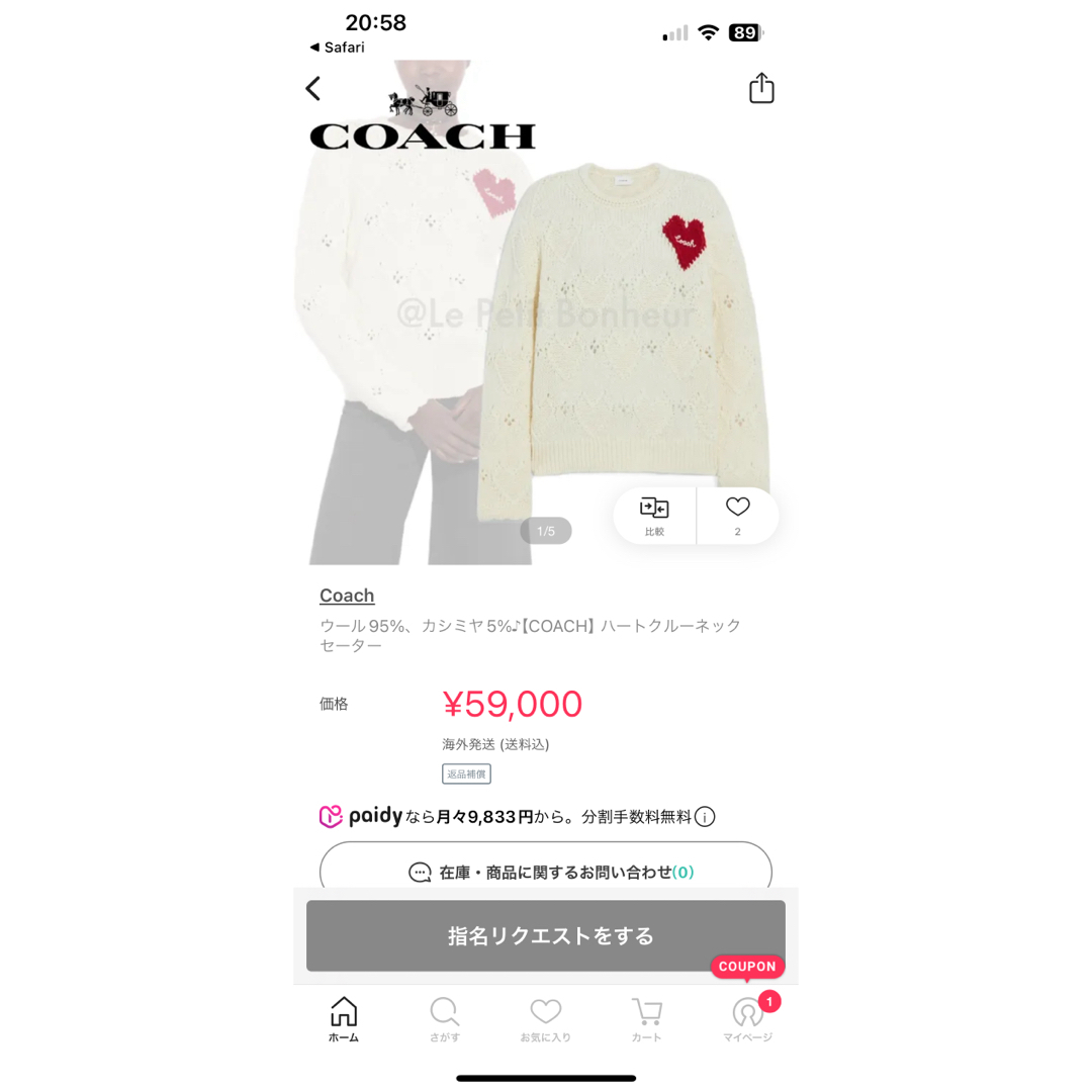 COACH(コーチ)の完売品　COACH ハート クルーネック セーター レディースのトップス(ニット/セーター)の商品写真