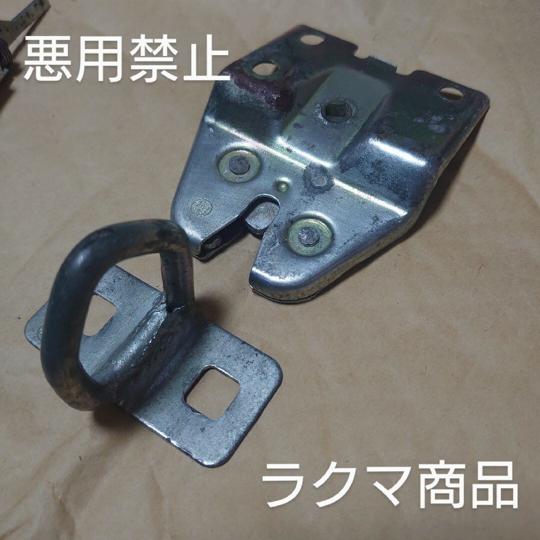 【貴重】 トヨタ純正部品 トランク鍵一式