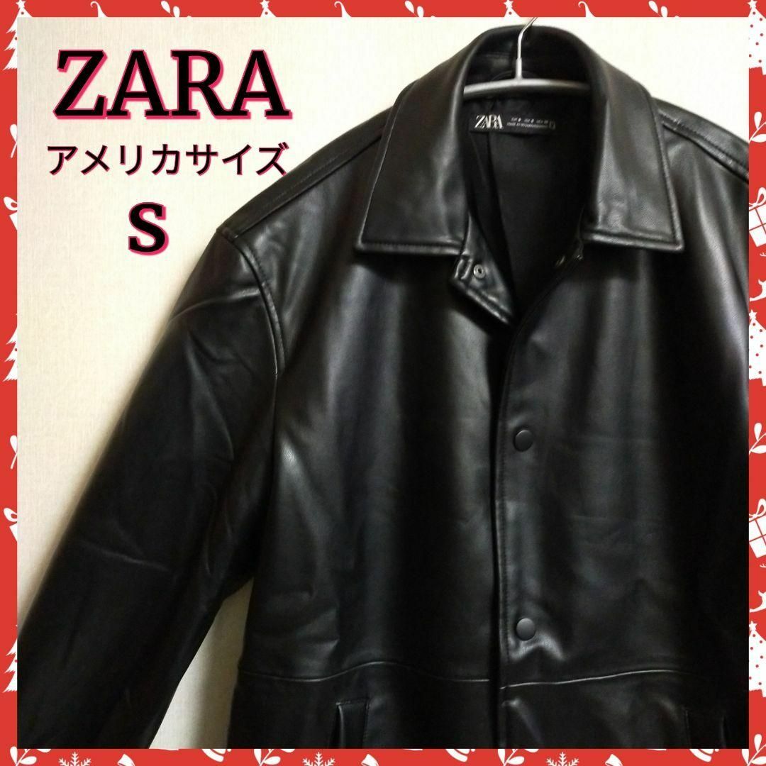 ZARA - 【ZARA】フェイクレザージャケット アウター ✨極美品✨の通販