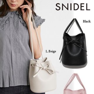 スナイデル(SNIDEL)の新品未使用 SNIDEL リボンバッグ ブラック(ハンドバッグ)