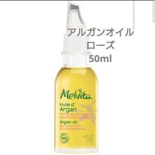 メルヴィータ(Melvita)のメルヴィータ　アルガンオイルローズ　50ml(ブースター/導入液)