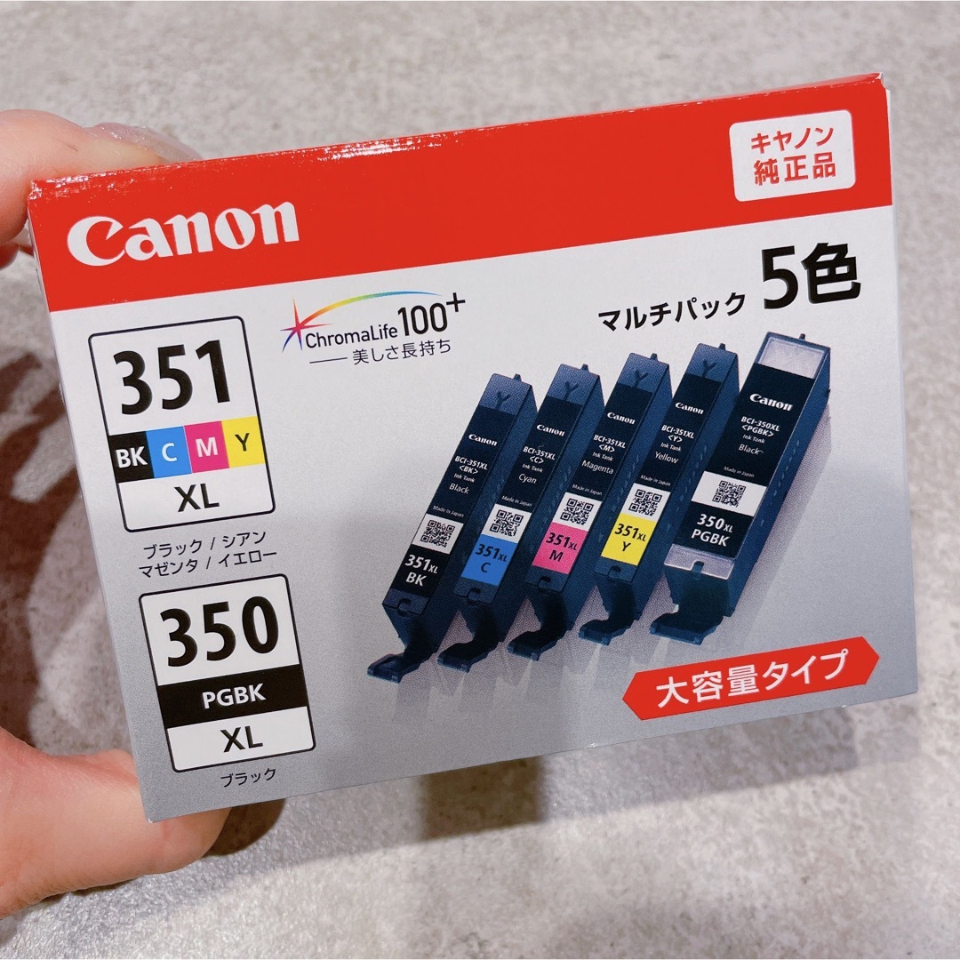 Canon - Canon インクカートリッジ BCI-351XL+350XL/5MPの通販 by ちぃ