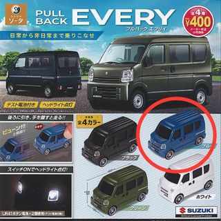 スズキ(スズキ)のプルバック エブリィ スズキ ガチャ(ミニカー)