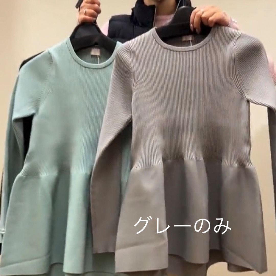 Sono - 完売品 sono グレー 3Dフレア ニットプルオーバー Sono - 完売品 sono グレー 3Dフレア ニットプルオーバー