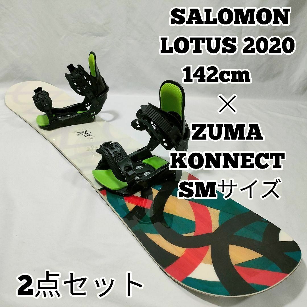 SALOMON　ZUMA　スノーボード　板&ビンディング　2点セット　yhスポーツ/アウトドア