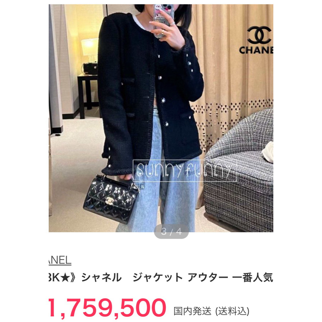 💎CHANEL ジャケット💎シャネルリトルブラックジャケット 💎CHANEL ジャケット💎シャネルリトルブラックジャケット