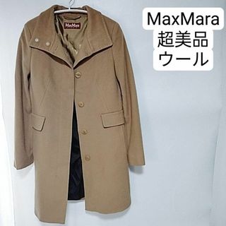 バーバリー(BURBERRY)の超美品　マックスマーラ　ロングコート　ベージュ　ウール100%　着丈...ミドル(ロングコート)