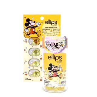 エリップス(ellips)のエリップス｜ellips ヘアビタミン ヘアーオイル 24粒(オイル/美容液)