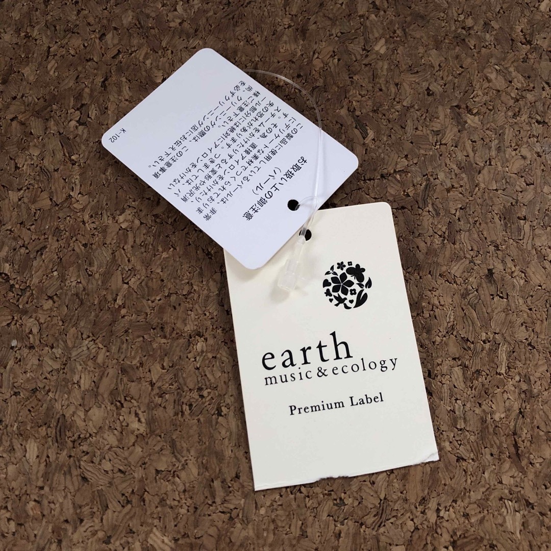 earth musicアンドecologyニット レディースのトップス(ニット/セーター)の商品写真