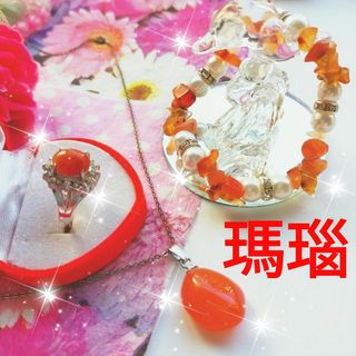 ★３品【赤の国の姫】  天然石セット ✿赤瑪瑙リング＆天然石 ネックレスセット(ネックレス)