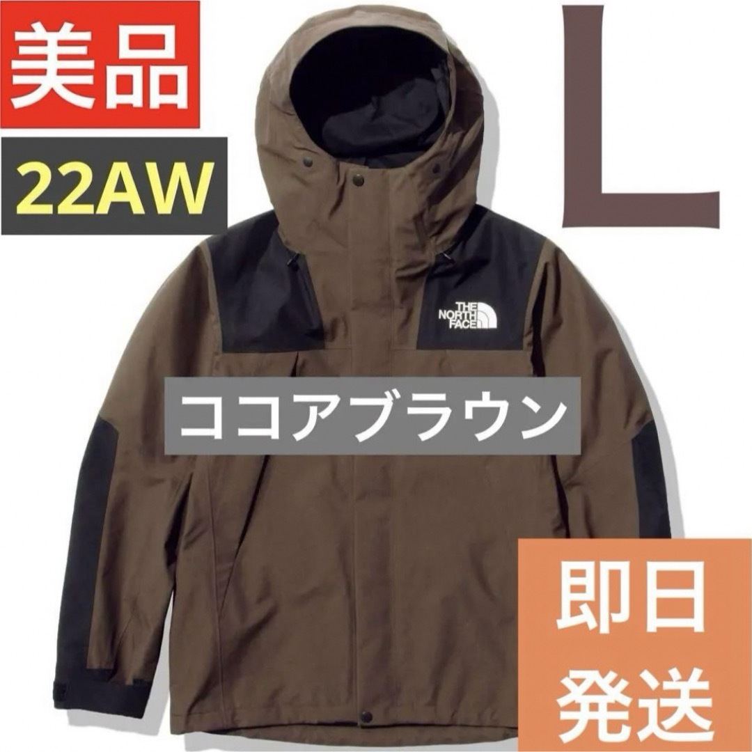 THE NORTH FACE マウンテンジャケット L ノース ココアブラウン | フリマアプリ ラクマ