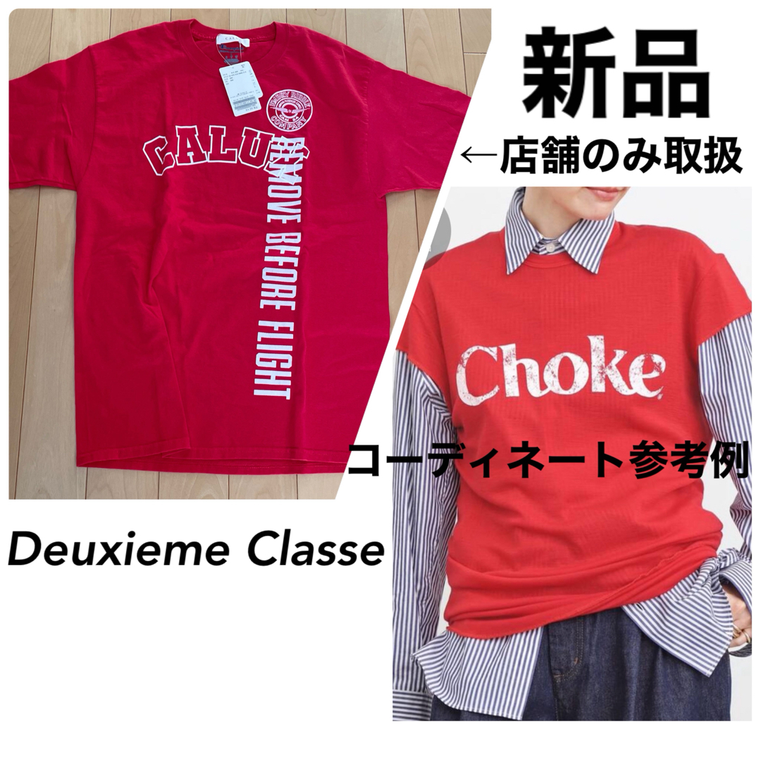 DEUXIEME CLASSE(ドゥーズィエムクラス)の【CALUX/キャラクス】 リメイク カレッジ Tシャツ レディースのトップス(Tシャツ(半袖/袖なし))の商品写真