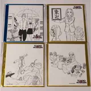 東京リベンジャーズ 東リベ 原画展 ミニ色紙 タケミチ ヒナ マイキー ドラケン(その他)