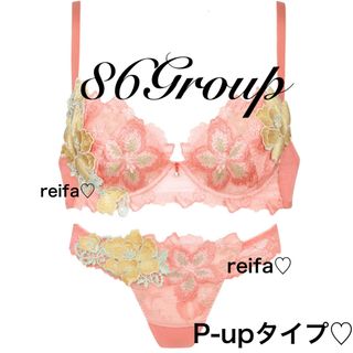 ワコール(Wacoal)のリボンの騎士♡サルート♡新品♡ブラ♡ソング♡セット♡M or L♡86(ブラ&ショーツセット)