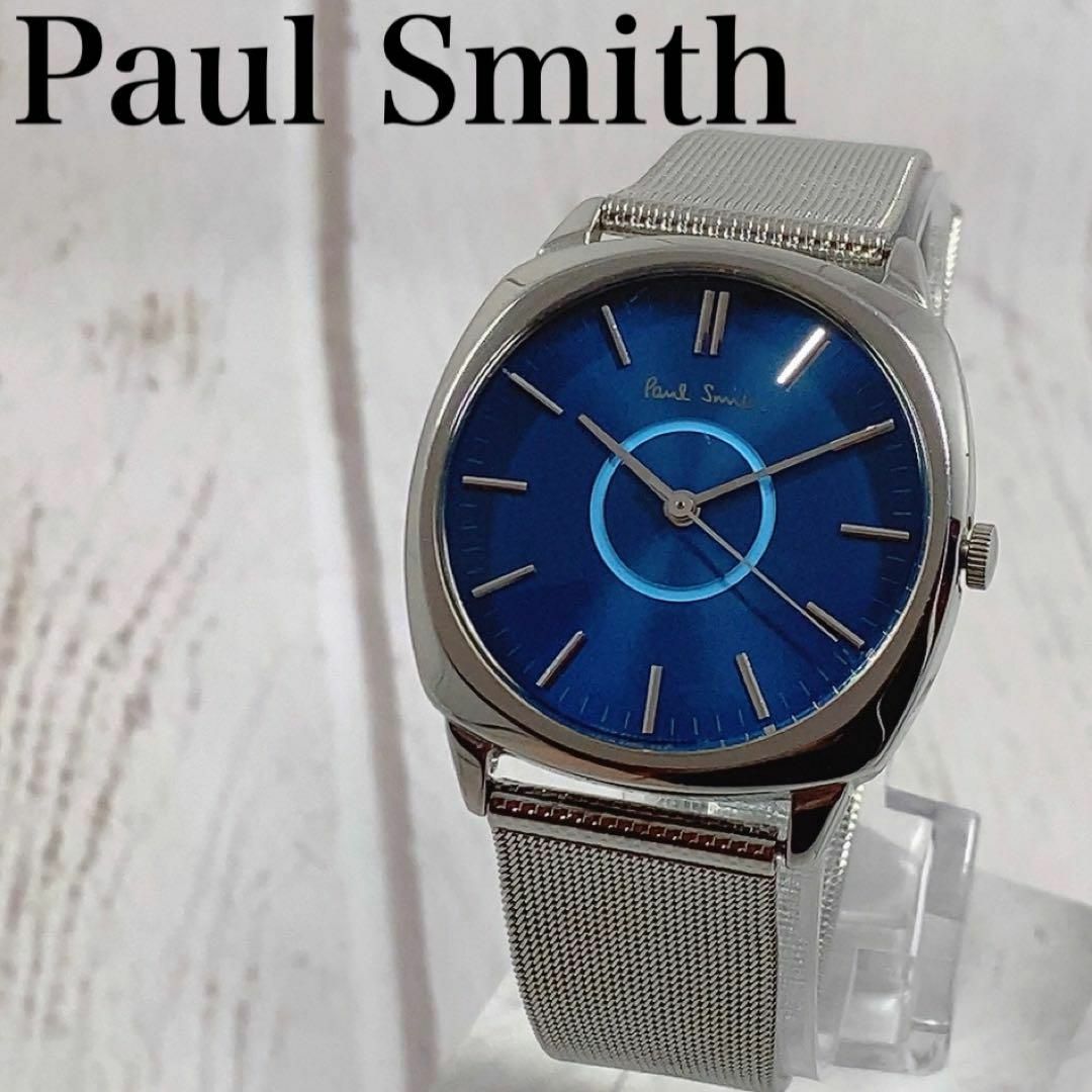 シルバー時計サイズ【美品】ブルー文字盤ポールスミス男性用腕時計メンズPaul Smith2559