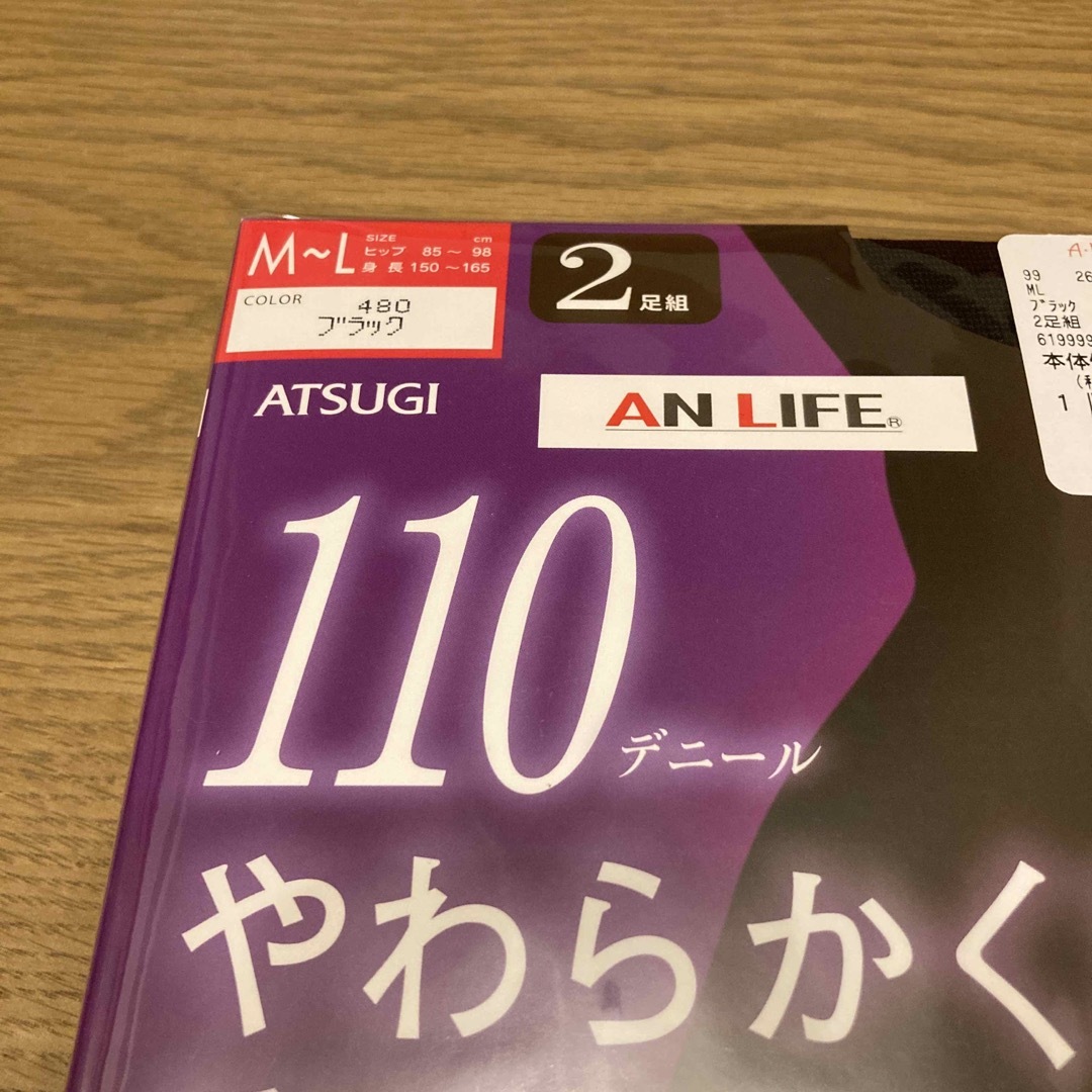 Atsugi(アツギ)のタイツ　黒　ブラック　110デニール レディースのレッグウェア(タイツ/ストッキング)の商品写真