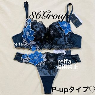 ワコール(Wacoal)のリボンの騎士♡サルート♡新品♡ブラ♡ソング♡セット♡M or L♡86(ブラ&ショーツセット)