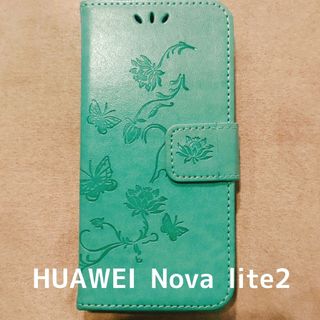 ファーウェイ(HUAWEI)のSALE　■　中古美品　HUAWEI Nova lite 2 対応スマホケース(Androidケース)