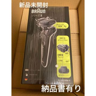 ブラウン(BRAUN)の密着シリーズ5 充電式シェーバー 51-W1200s-V （ホワイト）(メンズシェーバー)