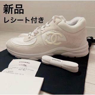 CHANEL シャネル パール レースアップシューズ スニーカー 新品