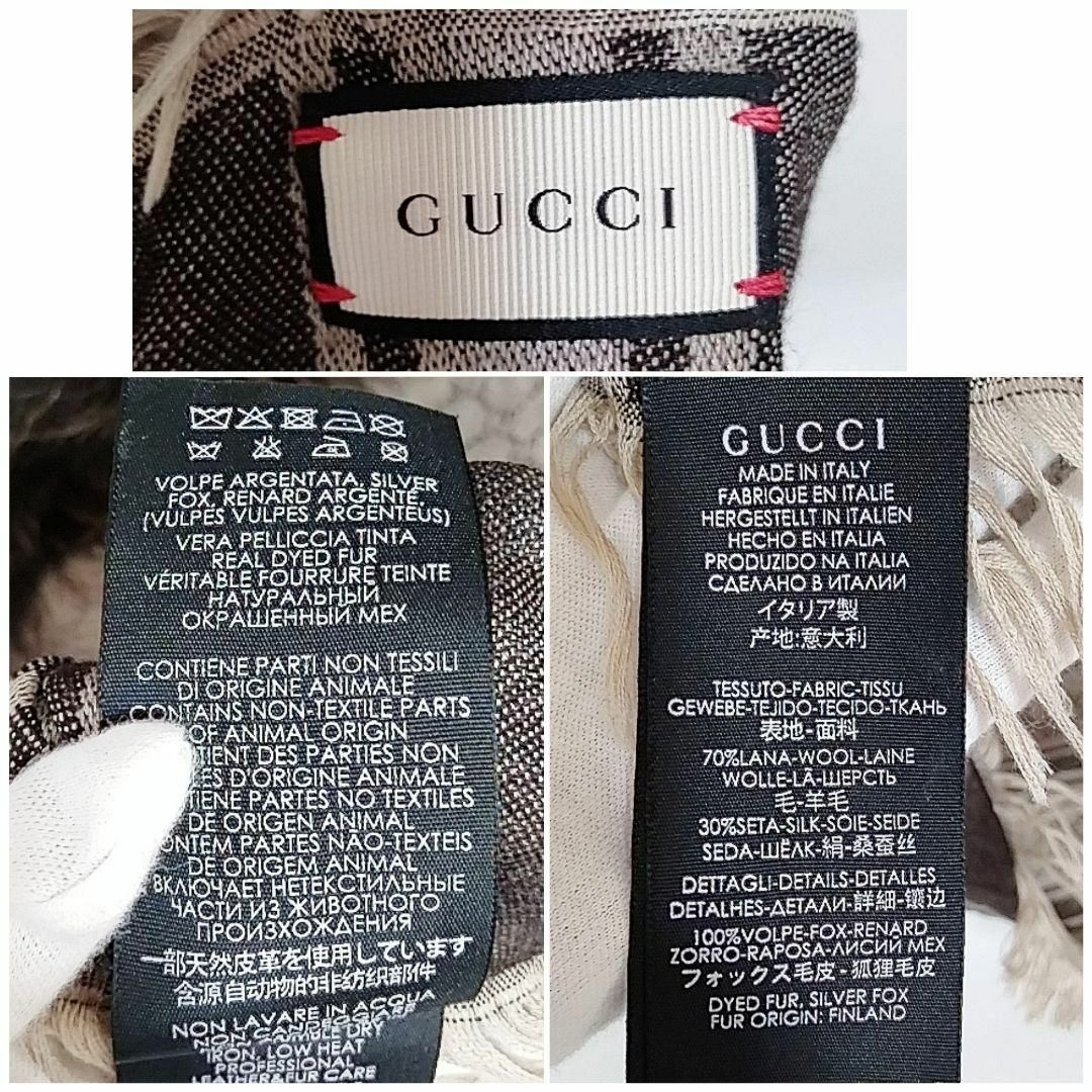 Gucci(グッチ)の本物 美品 グッチ GG柄 ファー リアルファー付き　ストール レディースのファッション小物(ストール/パシュミナ)の商品写真