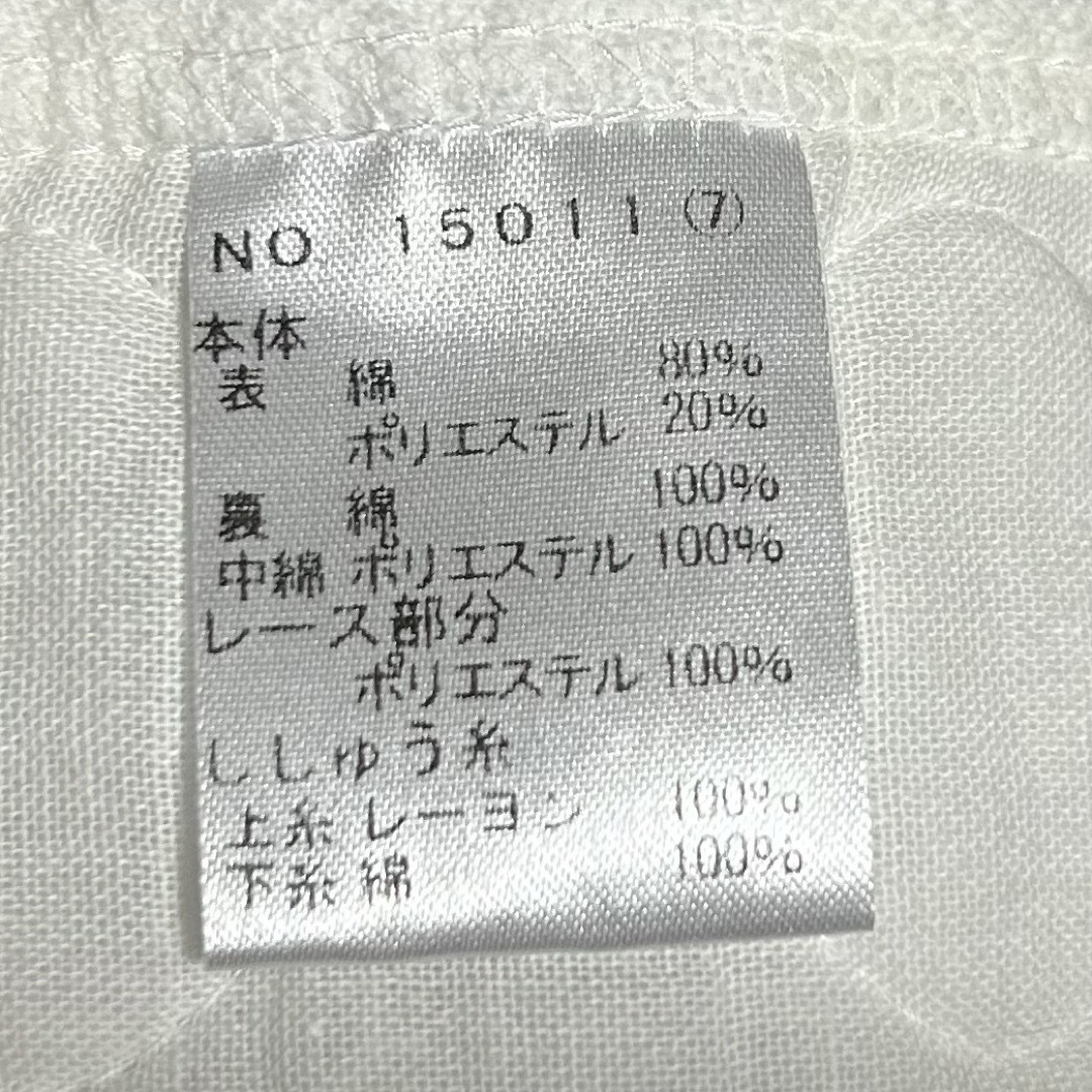 西松屋(ニシマツヤ)の赤ちゃん用 裏表両方使えるおくるみ　新生児  お宮参り 退院　白色 キッズ/ベビー/マタニティのメモリアル/セレモニー用品(お宮参り用品)の商品写真