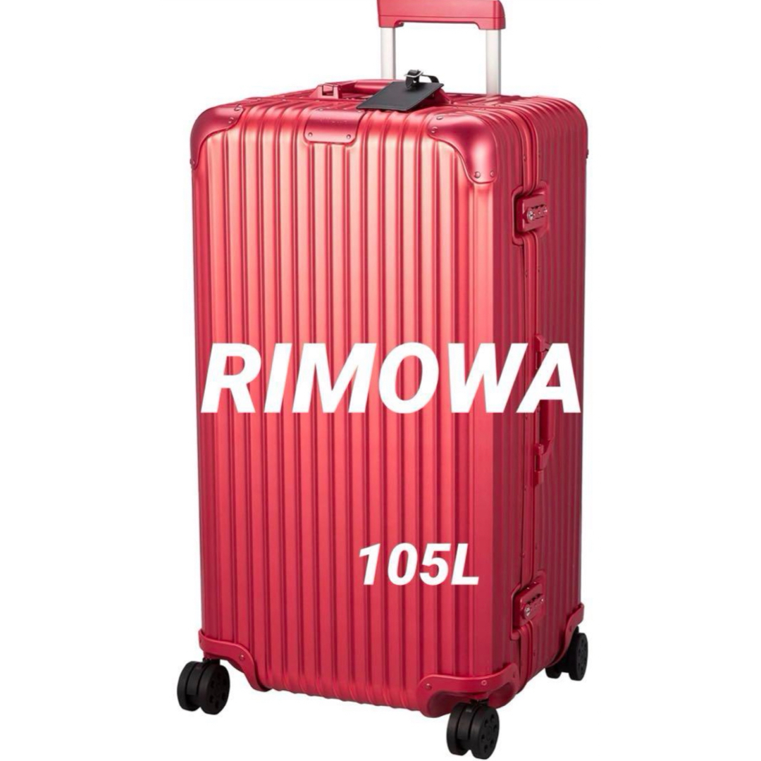 RIMOWA(リモワ)のRIMOWA Original Trunk Plus スカーレット レディースのバッグ(スーツケース/キャリーバッグ)の商品写真