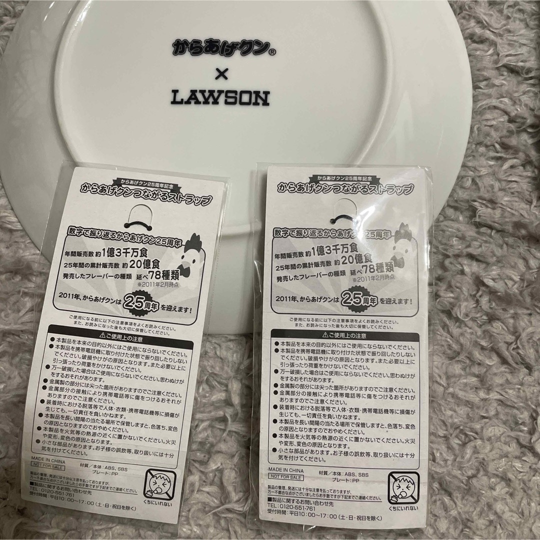 非売品☆新品☆ローソン からあげクン 3点セットの通販 by SALE 非売品☆新品☆ローソン からあげクン 3点セットの通販 by SALE