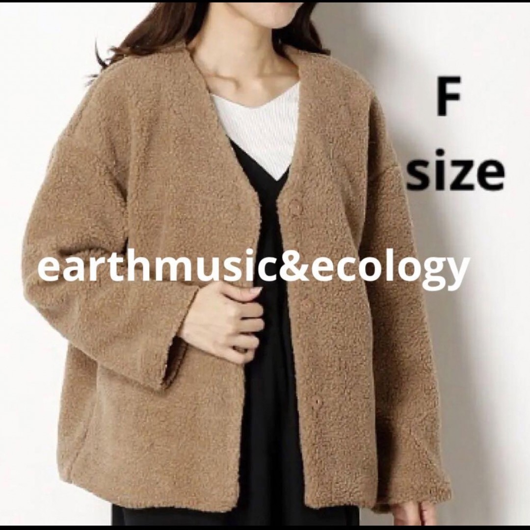 earth music & ecology(アースミュージックアンドエコロジー)のearth music&ecology  ボアジャケット　黒 レディースのジャケット/アウター(ブルゾン)の商品写真