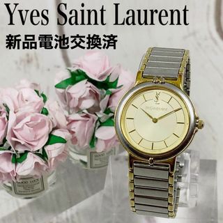 イヴサンローラン(Yves Saint Laurent)の【新品電池交換済】レディースウォッチイブサンローラン女性用腕時計2580(腕時計)