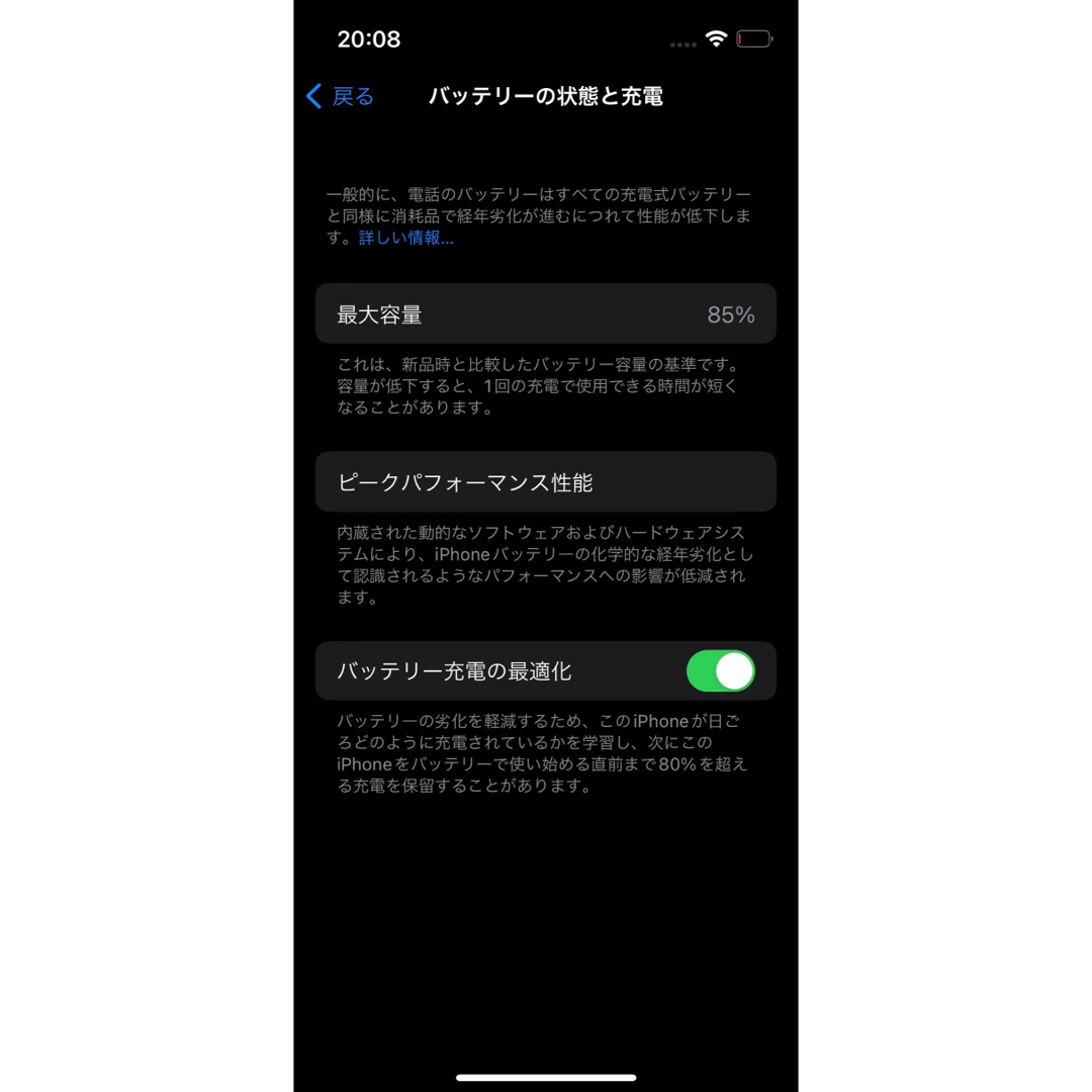 iPhone(アイフォーン)の【ろま様専用】iPhone 13 mini 128GB ホワイト　箱ケーブル付き スマホ/家電/カメラのスマートフォン/携帯電話(スマートフォン本体)の商品写真