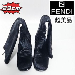 超美品 フェンディ ロングブーツ ブーツ 23 ブラック 超美品 フェンディ ロングブーツ ブーツ 23 ブラック