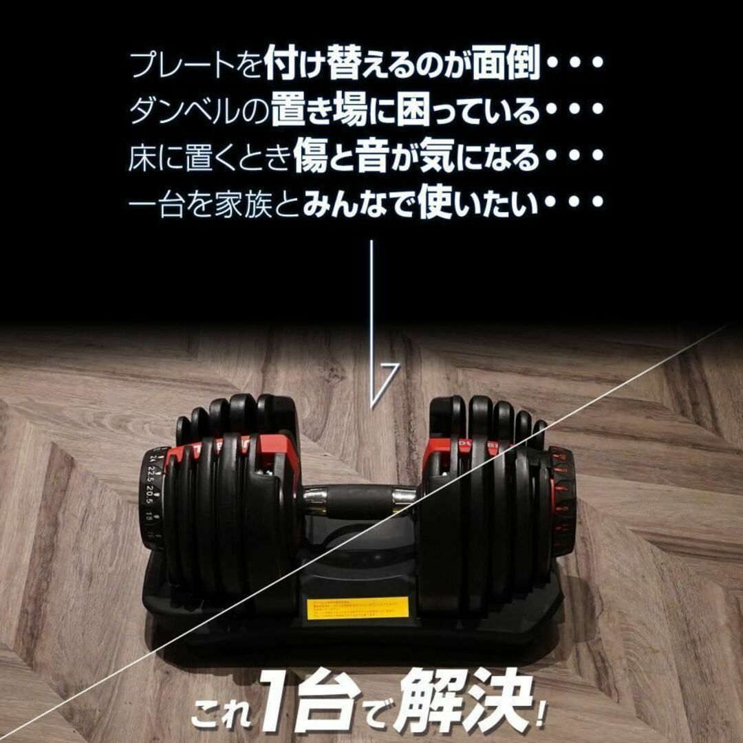 可変式 ダンベル 15段階調整(24kg 1個)TOP FILM 筋トレ 可変式 ダンベル 15段階調整(24kg 1個)TOP FILM 筋トレ