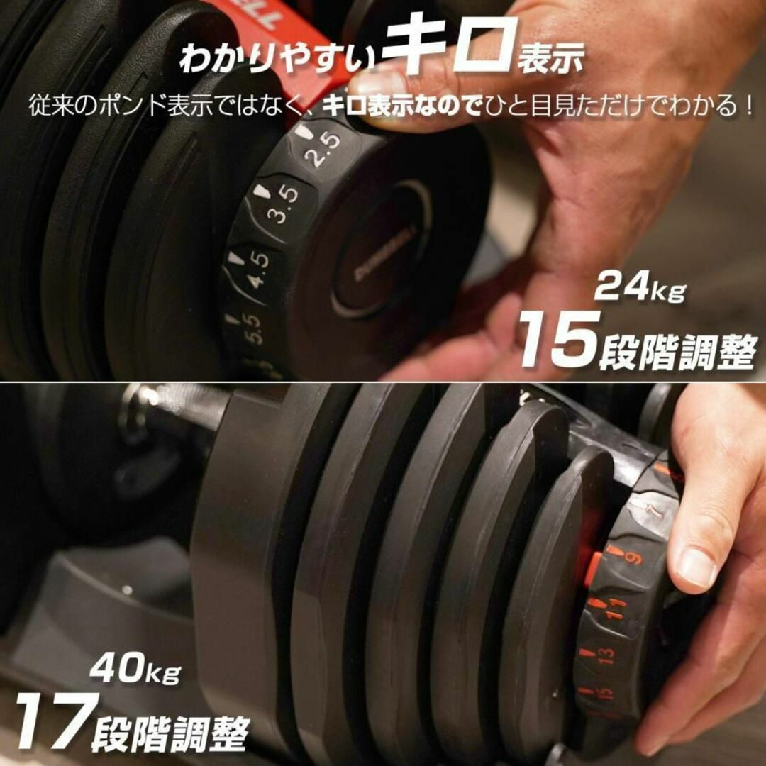 可変式 ダンベル 15段階調整(24kg 1個)TOP FILM 筋トレ 可変式 ダンベル 15段階調整(24kg 1個)TOP FILM 筋トレ
