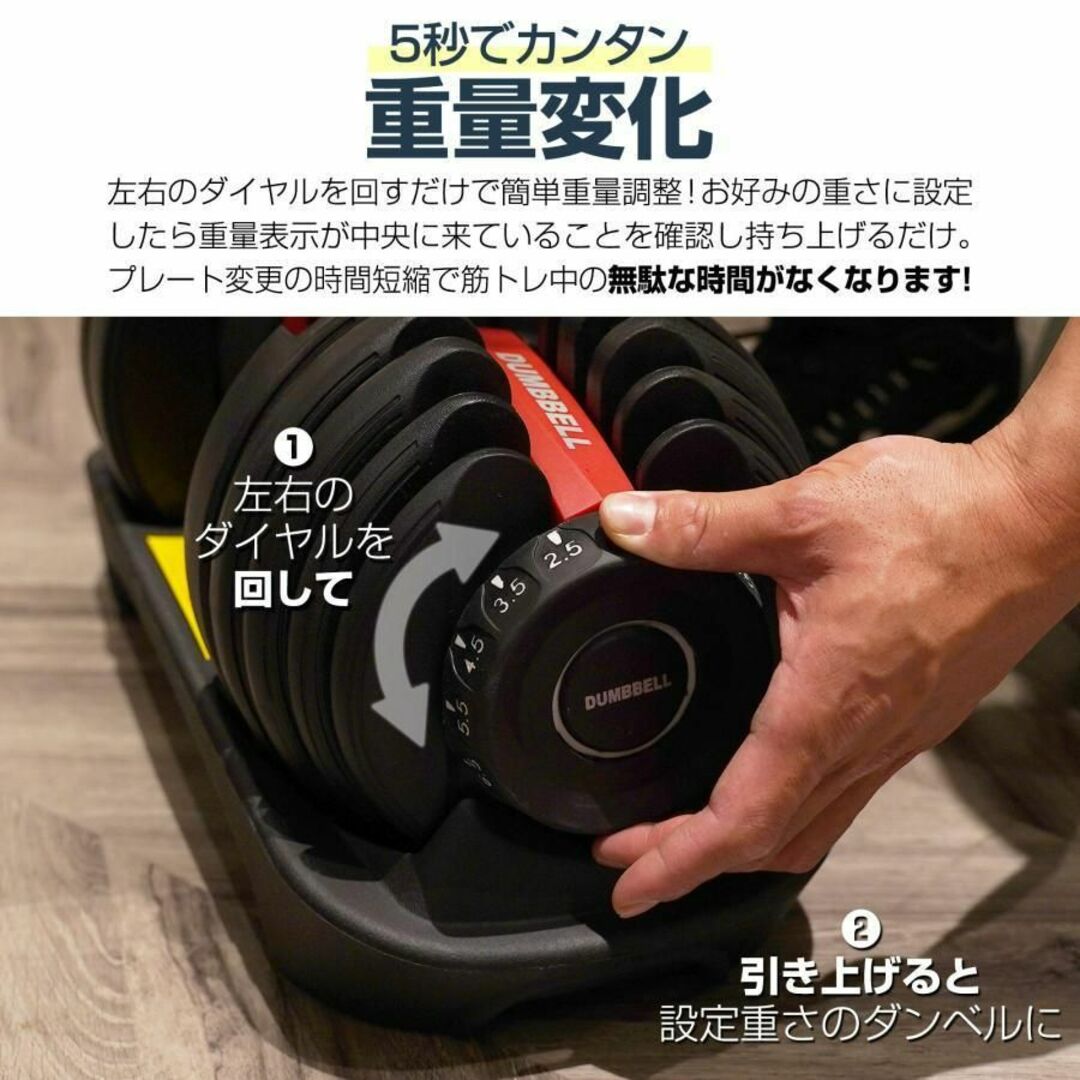 可変式 ダンベル 15段階調整(24kg 1個)TOP FILM 筋トレ 可変式 ダンベル 15段階調整(24kg 1個)TOP FILM 筋トレ