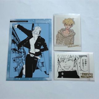 東京リベンジャーズ 東リベ 原画展 ぱしゃこれ ポスカ チフユ(その他)