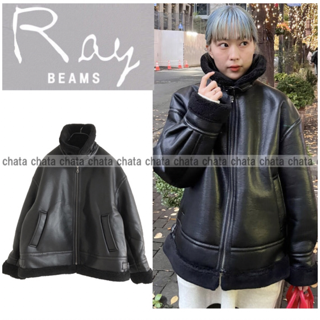 税込?送料無料】 定2.2万 2022AW【RAY BEAMS】フェイクムートンボマー