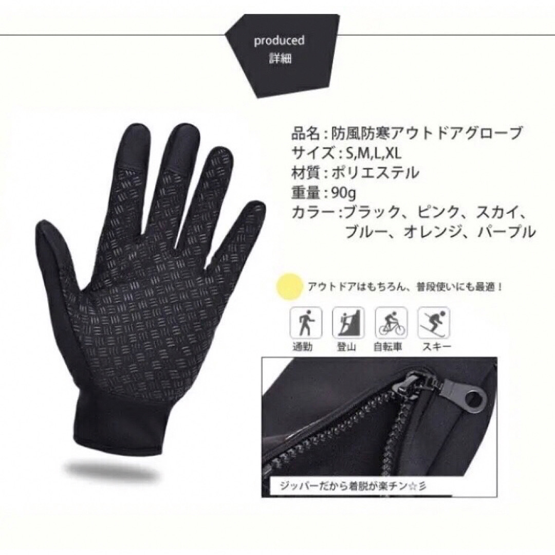 2点　ブラック＆パープル　M防風 撥水 手袋 グローブ タッチパネル  メンズのファッション小物(手袋)の商品写真