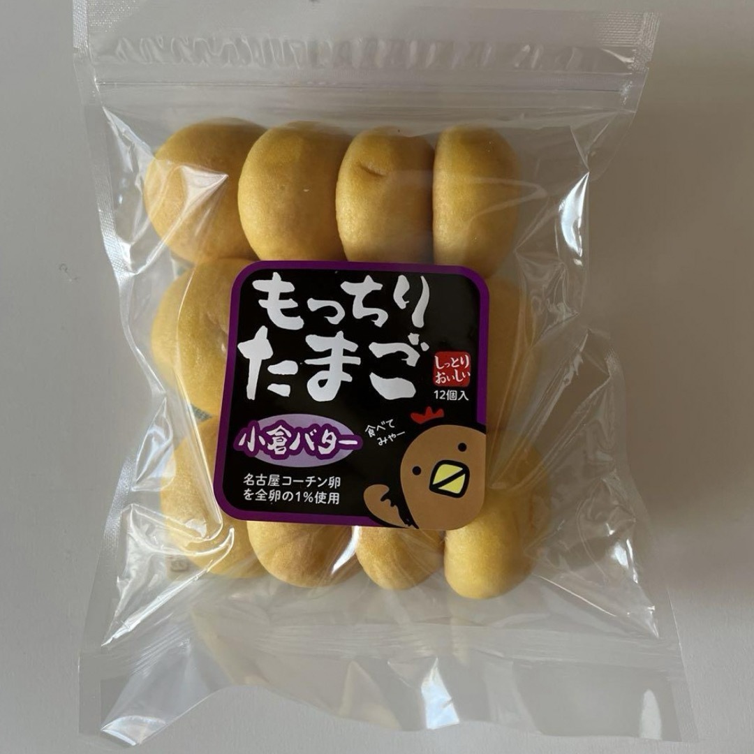 ハル様専用 食品/飲料/酒の食品(パン)の商品写真