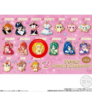 プリキュア　クッキーチャームコット　キュアレモネード(キャラクターグッズ)