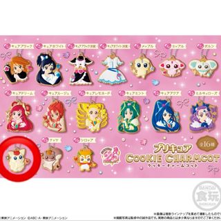 プリキュア　クッキーチャームコット　ココ(キャラクターグッズ)